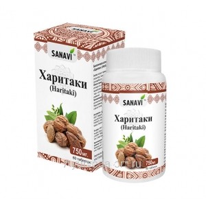 Харитаки Санави (Haritaki Sanavi) 60 таб. по 750 мг.